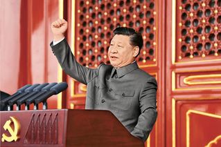 习近平：在庆祝中国共产党成立100周年大会上的讲话